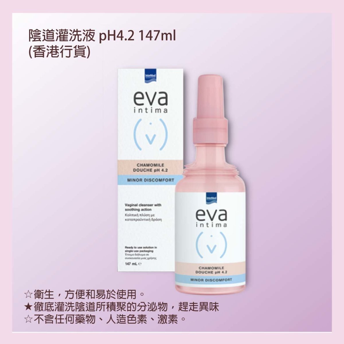 eva intima Chamomile Douche PH4.2 147mL